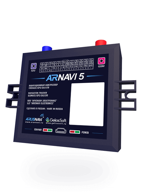 Arnavi 5 GPS tracker